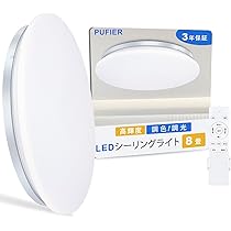 Amazon.co.jp : LEDシーリングライト 8畳 4800LM 天井照明器具